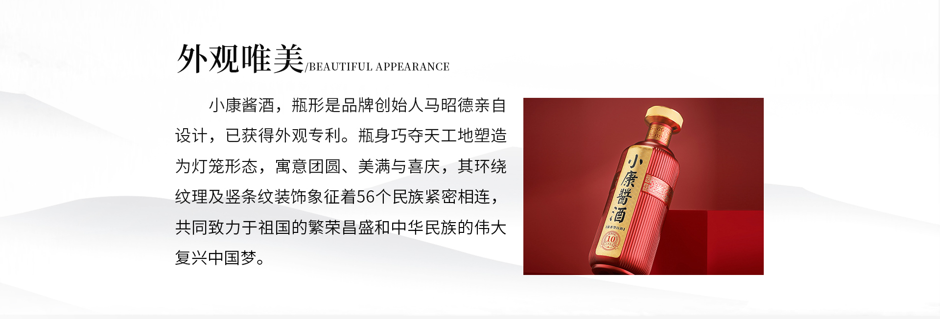 外观唯美