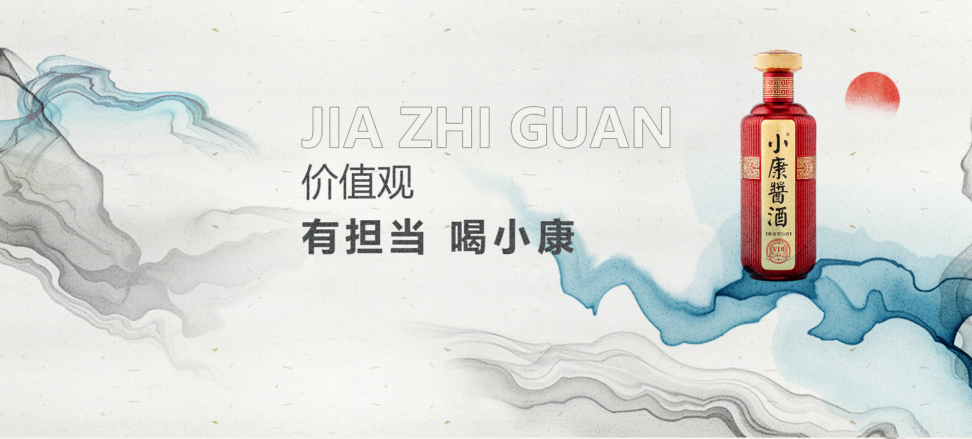 宗旨：全心全意为有担当的人服务