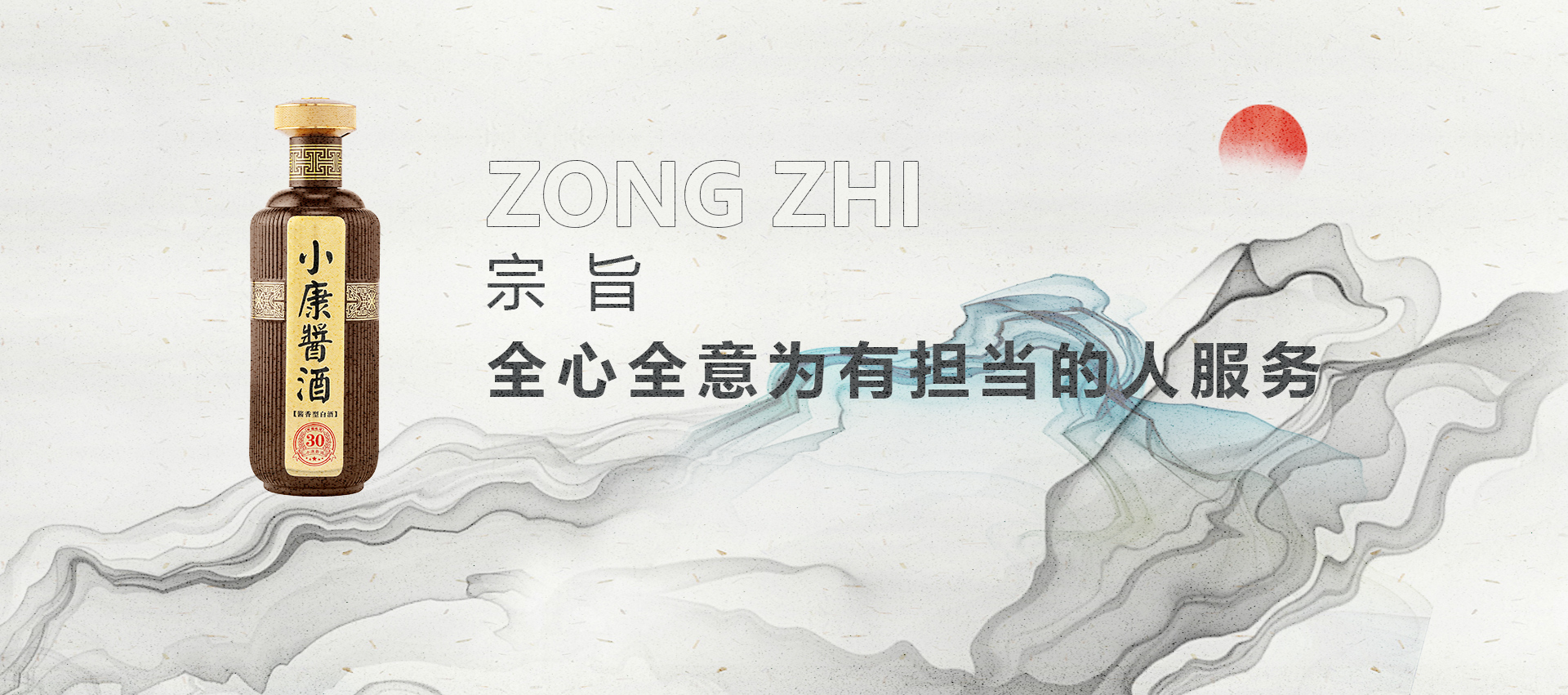 理念：创新、整合、快